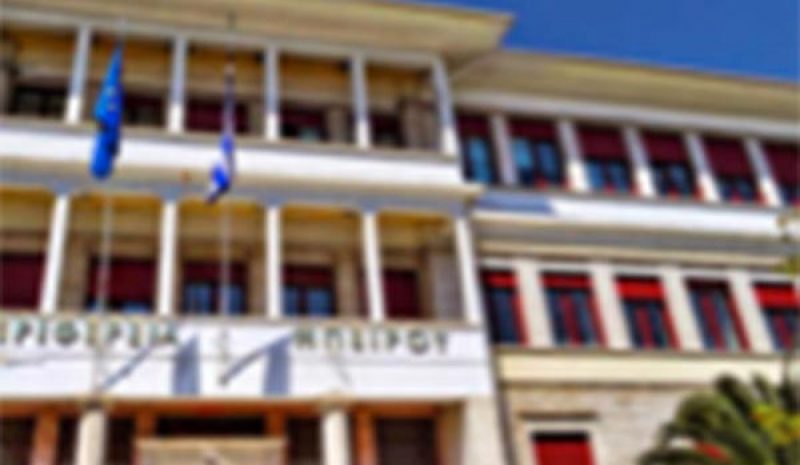 Προσφορά για αγορά αποθήκης θα καταθέσει η Περιφέρεια