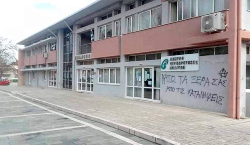 Παραλίγο να του… κατεδαφίσουν το σπίτι  στο χωριό εξαιτίας της Πολεοδομίας!