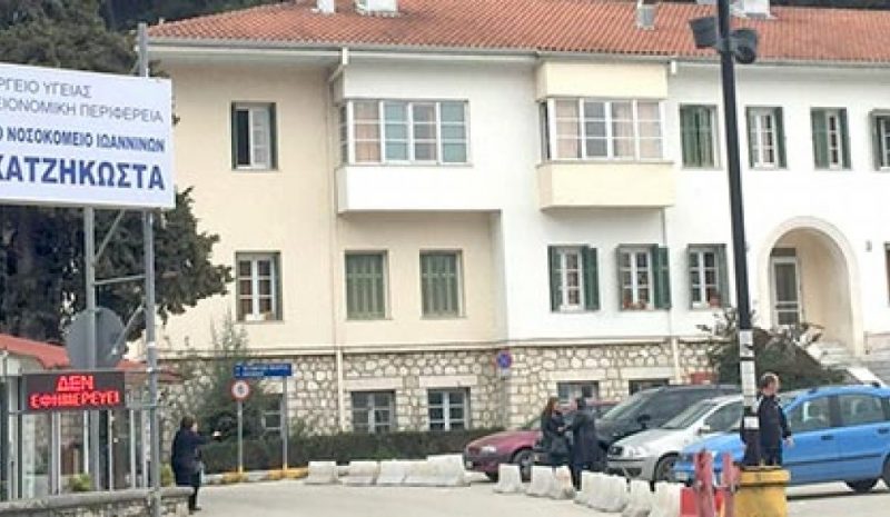Γιατί όχι και στο «Χατζηκώστα»  κλίνες ΜΕΘ για COVID-19;