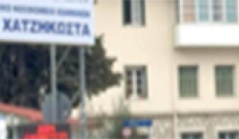 Ψυχοκοινωνική υποστήριξη σε ενήλικες και παιδιά με διαταραχή