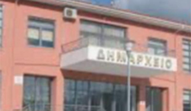 ΔΗΜΟΣ ΔΩΔΩΝΗΣ: Εγκρίθηκαν  απολογισμός και ισολογισμός 2019 