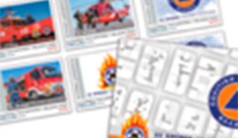 ΕΛΤΑ: Γραμματόσημα αφιερωμένα στη δράση της Πολιτικής Προστασίας