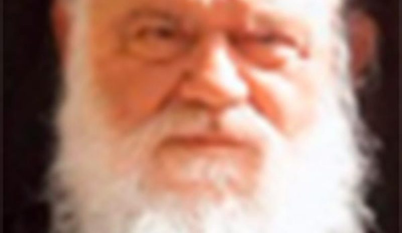 ΧΡΙΣΤΟΥΓΕΝΝΙΑΤΙΚΑ ΜΗΝΥΜΑΤΑ ΠΑΤΡΙΑΡΧΗ - ΑΡΧΙΕΠΙΣΚΟΠΟΥ