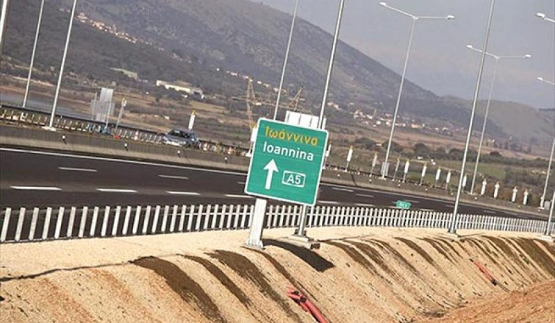 Στην Κομισιόν η κατασκευή του τμήματος Γιάννενα – Κακαβιά