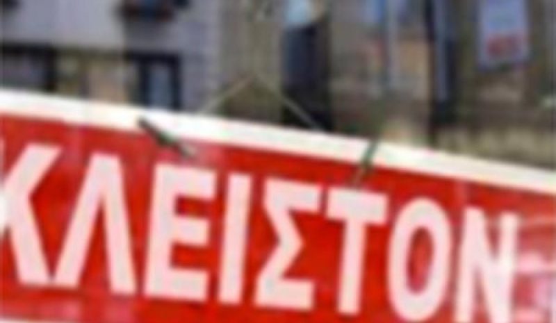Μερικό άνοιγμα του λιανεμπορίου αν το επιτρέψει η επιδημία