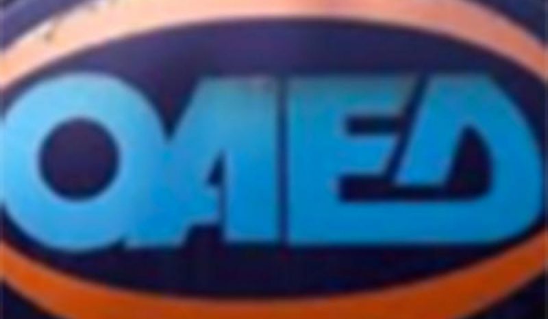 Ξεπέρασαν τις 27.000 οι αιτήσεις για  το νέο πρόγραμμα ΟΑΕΔ - Coursera