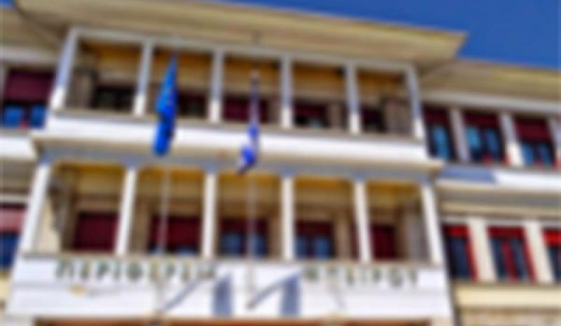 Οριστικοί ανάδοχοι για  έργα στην Περιφέρεια Ηπείρου