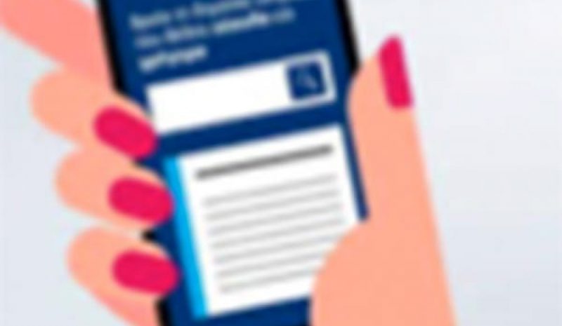 Πως ενεργοποιείται  η άυλη συνταγογράφηση