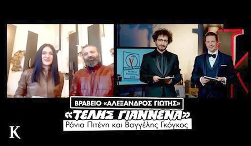 Ένα βραβείο του «Γαστρονόμου» για τα χειροποίητα εργαλεία του «Τέλη»!