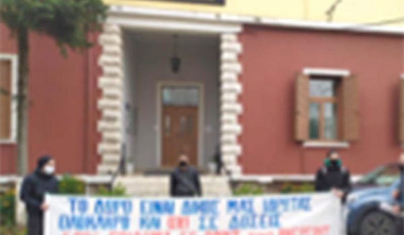 Παράσταση διαμαρτυρίας του  Σωματείου Τουριστικών Επαγγελμάτων 