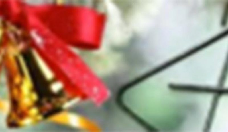 Κάλαντα από το  «Ηπειρώτικο Τακίμι»