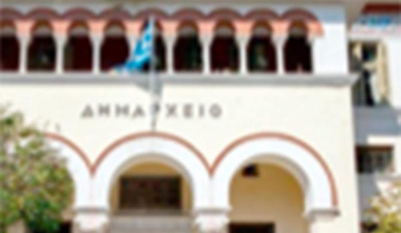 Εξώδικο για τις συνθήκες εργασίας  στους Δήμους του Ν. Ιωαννίνων