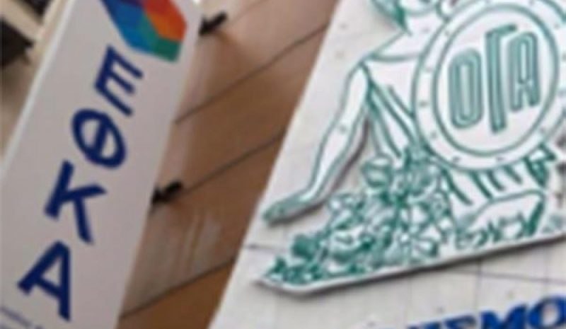 Παύονται οι Ανταποκριτές ΟΓΑ-eΕΦΚΑ Ηγουμενίτσας