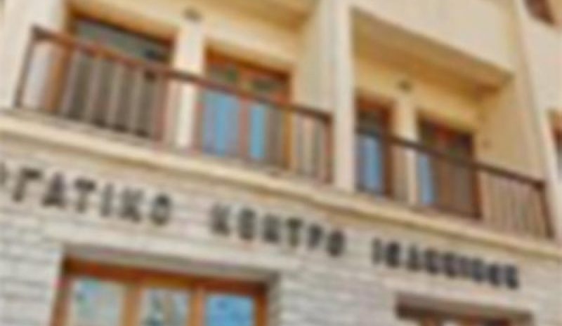  «Ταξικούς φραγμούς» στα ΑΕΙ βλέπει το Εργατικό Κέντρο