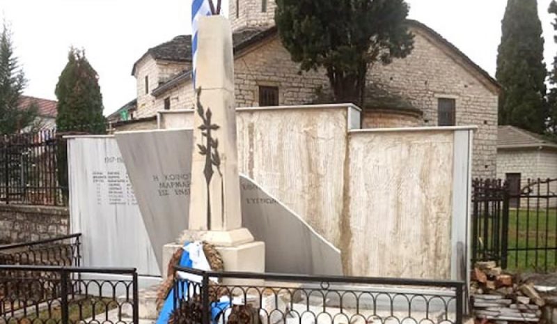 H Δημοτική Αρχή Ιωαννίνων ας ασχοληθεί και με τα Μάρμαρα!