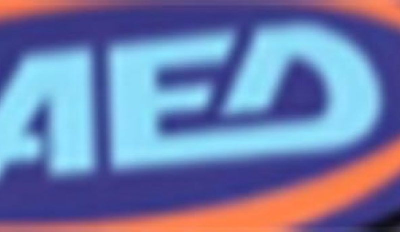  Μέχρι την 1η Φεβρουαρίου οι αιτήσεις  για το πρόγραμμα ανέργων 18-29 ετών