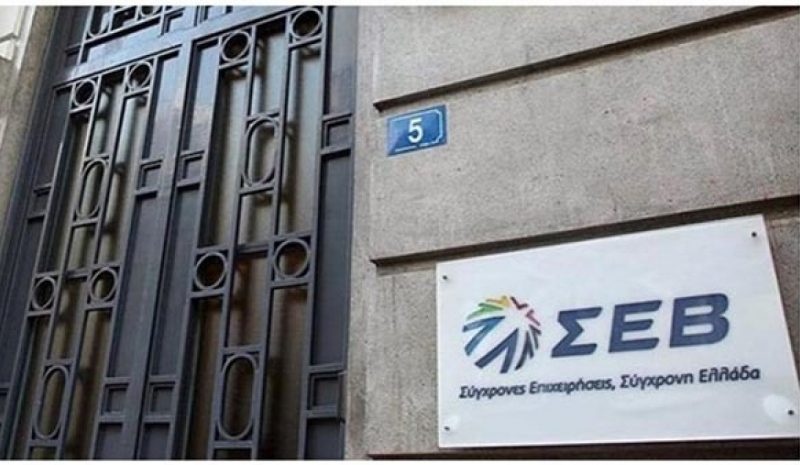 Συνεργασία ΣΕΒ – ΣΕΚΕΕ για ανάπτυξη του  ελληνικού οικοσυστήματος καινοτομίας
