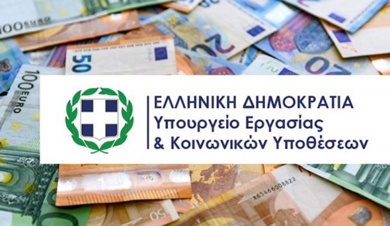 ΕΤΕπ: Στήριξη 200 εκατ. για έργα κοινωνικής  συνοχής και ενίσχυσης της οικονομίας