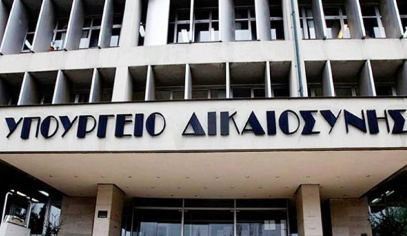 Αυστηρότερες ποινές για όσους βιαιοπραγούν σε  εργαζόμενους προανήγγειλε ο Υπ. Δικαιοσύνης 