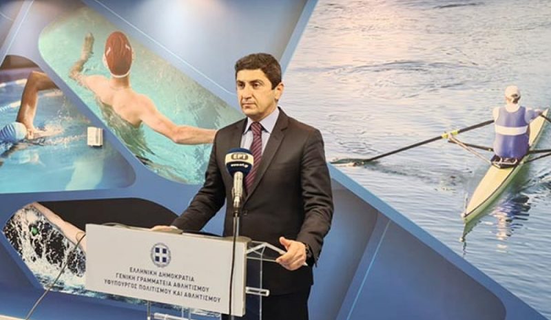 Δράσεις για την αντιμετώπιση της βίας  και της κακοδιαχείρισης στον Αθλητισμό
