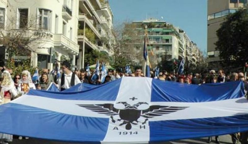 Εννέα οργανώσεις Β/Ηπειρωτών για την καταδίκη του Μ. Κολίλα