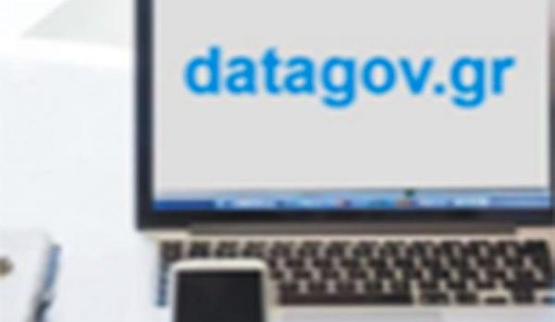 Διαφάνεια στην Αυτοδιοίκηση μέσω της πλατφόρμας datagov.gr 