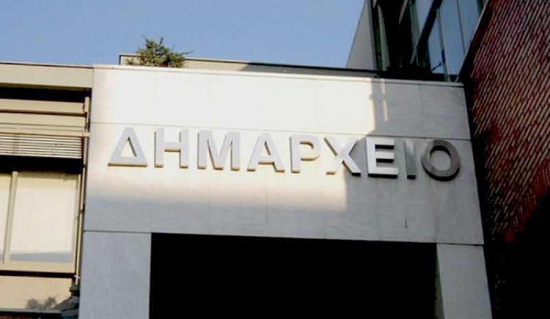 «Ναι» αλλά και ενστάσεις στο σ/ν για την Αυτοδιοίκηση!