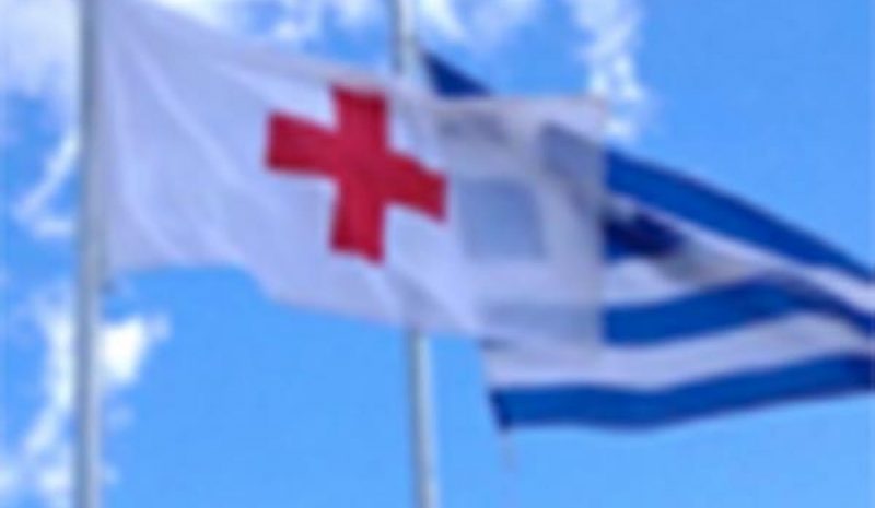 Ημερίδα Ε.Ε.Σ. για τους πρόσφυγες