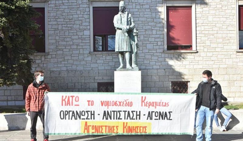  Ανατρέπεται το δημοκρατικό κεκτημένο των τελευταίων 50 ετών στα Πανεπιστήμια