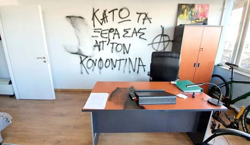 «Αλληλέγγυοι» του Κουφοντίνα χτύπησαν τον... Γιώργο Αμυρά!