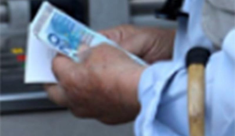 Πότε θα καταβληθούν οι συντάξεις Μαρτίου