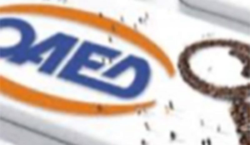 OAEΔapp: Σε λειτουργία από χθες η νέα  εφαρμογή για κινητά τηλέφωνα και tablets