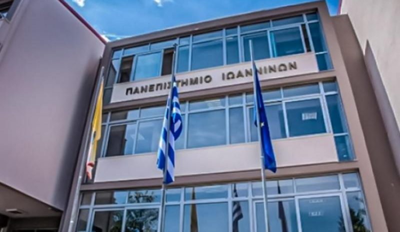 Συμβολική διαμαρτυρία για  το νομοσχέδιο Κεραμέως