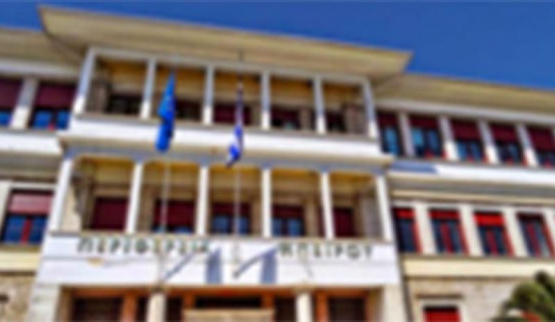 Βολές «Λαϊκής Συσπείρωσης» για Περιφερειακό Συμβούλιο
