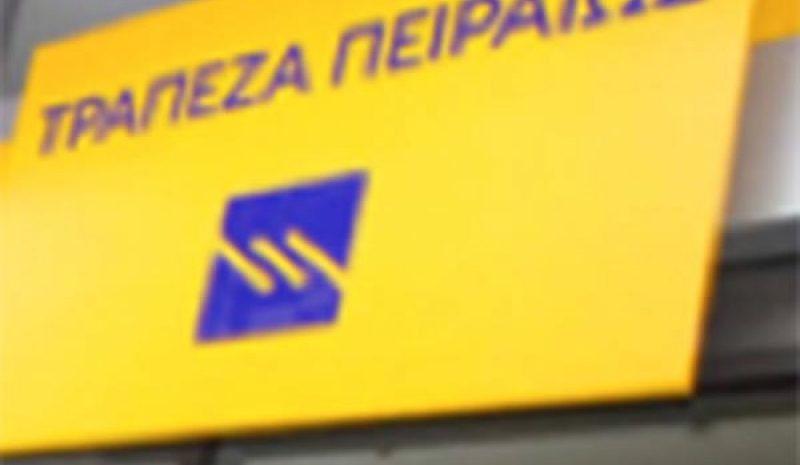 Διεθνής διάκριση της Τράπεζας Πειραιώς  