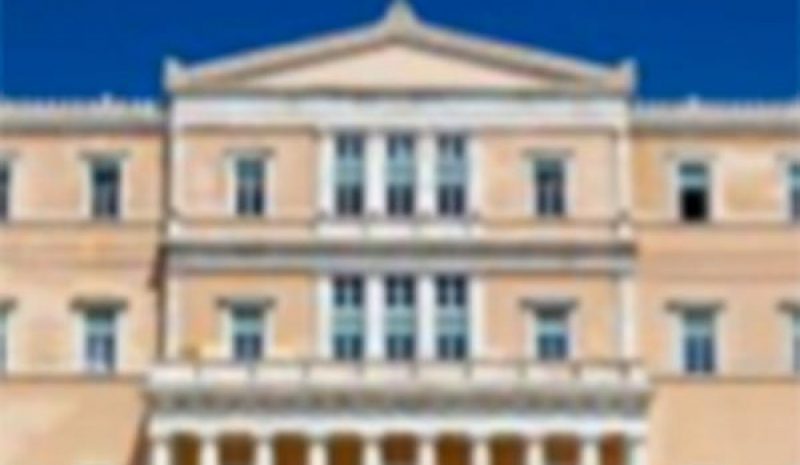 Πανηγυρική συνεδρίαση της Βουλής για τα  40 χρόνια από την ένταξη της Ελλάδας στην Ε.Ε.