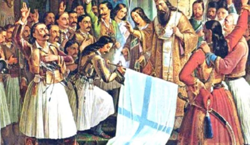«Οι ήρωες του ‘21 οδηγοί  στην αυτογνωσία μας…»