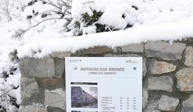 Η Κόνιτσα «πόλος» έλξης για τους λάτρεις της περιπέτειας!