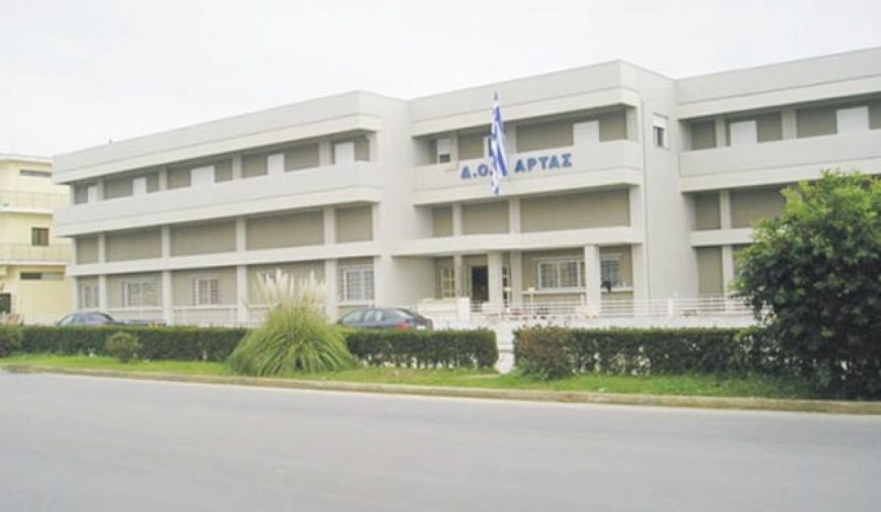 Άγναντα – Κτιστάδες να μεταφερθούν  φορολογικά από Γιάννενα στην Άρτα