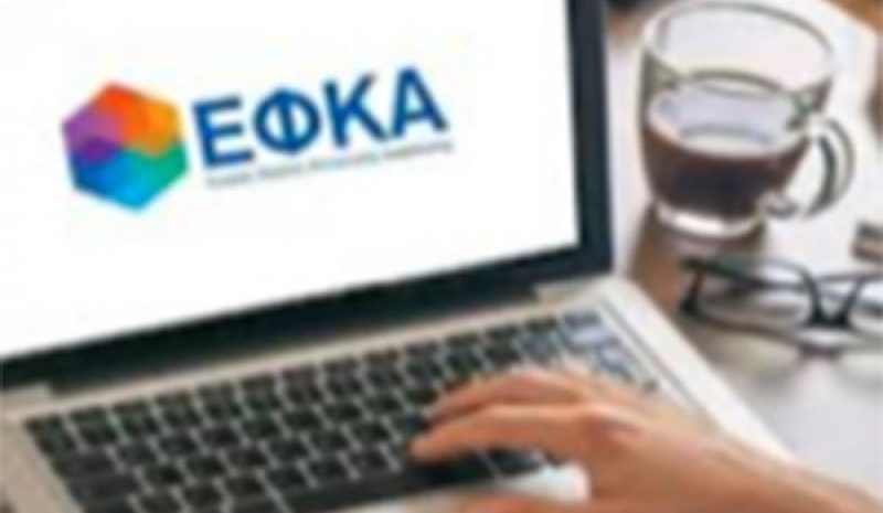 Πάνω από 21.200 αιτήσεις για  προκαταβολή σύνταξης σε μια βδομάδα