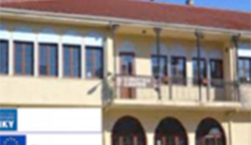 Διαπίστευση Erasmus έλαβε το 9ο Δημ. Σχολείου Ιωαννίνων 