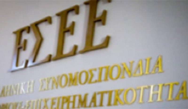Οριστική κατάργηση της προκαταβολής φόρου  και του τέλους επιτηδεύματος ζητάει η ΕΣΕΕ
