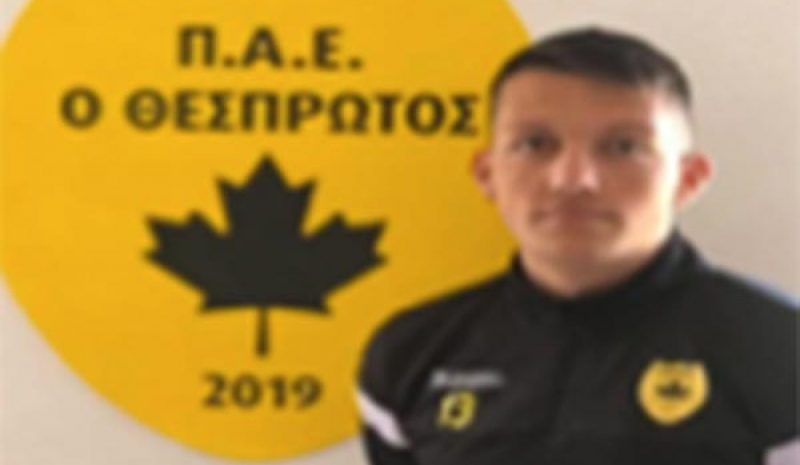 Παίκτης του Θεσπρωτού ο Γιώργος Γώγος