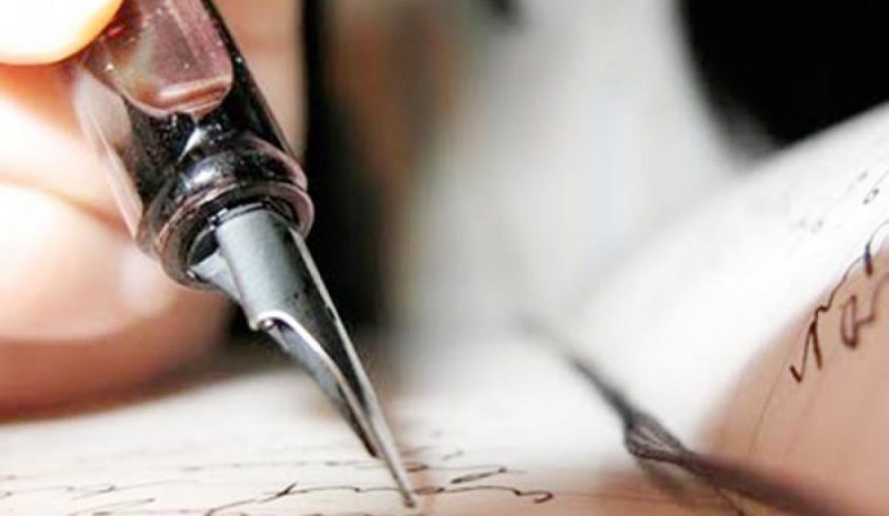 Την Παγκόσμια Ημέρα Ποίησης (21 Μαρτίου) τιμά η Εταιρεία Λογοτεχνών και Συγγραφέων Ηπείρου