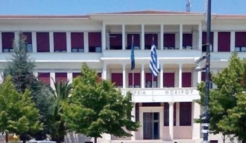 Δημαρχείο στο μέγαρο Περιφέρειας και Διοικητήριο στο Βελισσάριο...