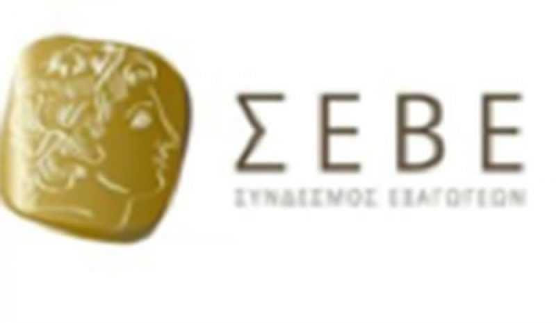 Διαδικτυακή εκδήλωση του ΣΕΒΕ σήμερα για δύο νέα επιδοτούμενα προγράμματα