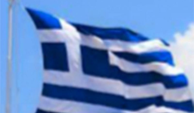 Εκδήλωση για την εθνική Επέτειο πραγματοποίησε το ΠΣΕΕΟ