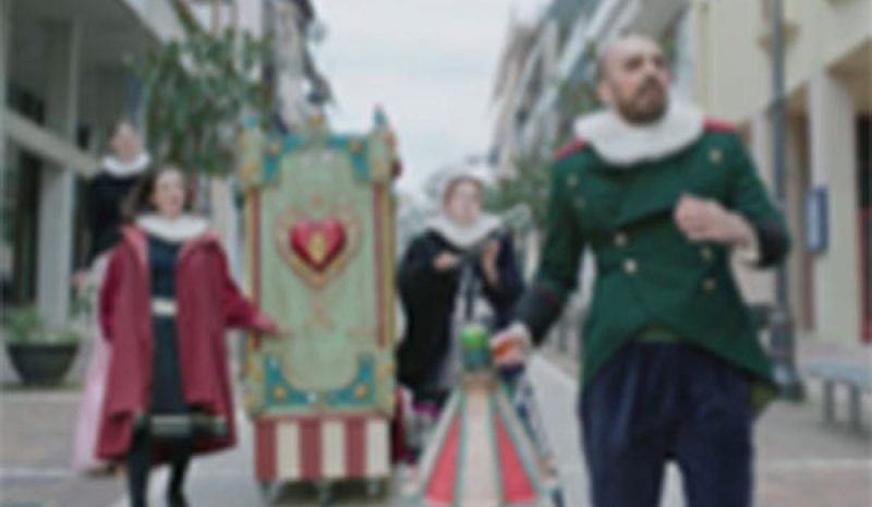 «Η Τέχνη του Δρόμου»  αύριο (6 μ.μ.) στα Γιάννενα
