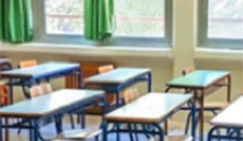  Έως 23 Μαρτίου οι αιτήσεις για χαρακτηρισμό  δημοσίων σχολείων ως πρότυπων ή πειραματικών