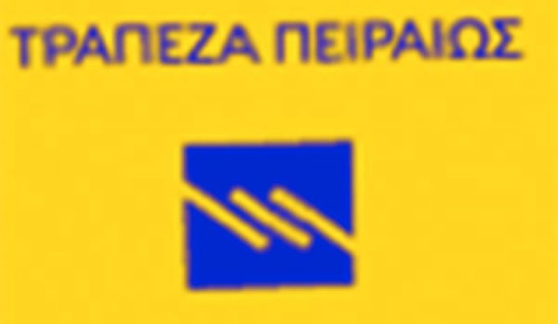 Η Τράπεζα Πειραιώς δέχεται κανονικά τα αιτήματα για την Κάρτα του Αγρότη